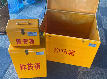 饶平玻璃钢（雷管）炸药箱