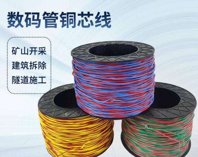 饶平如何正确使用放炮线爆破母线