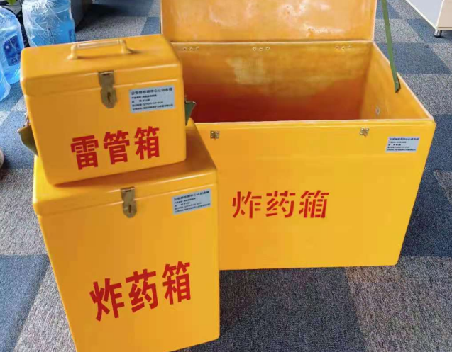 饶平炸药箱雷管箱使用注意事项