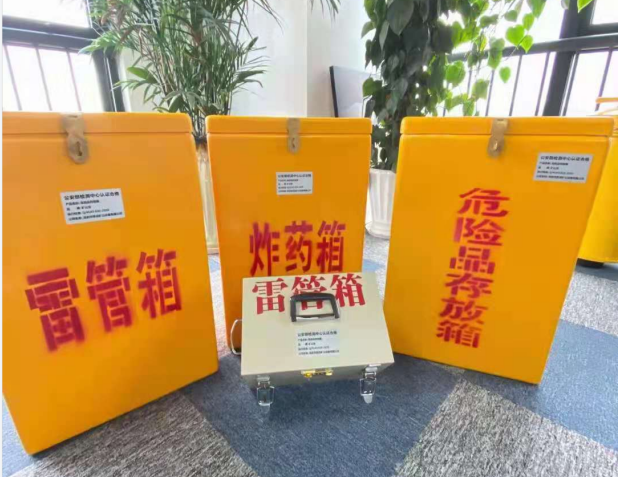 饶平雷管箱的存放形式：如何科学安全地储存矿用雷管