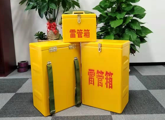 饶平矿山爆破用的炸药箱雷管箱，你了解多少？