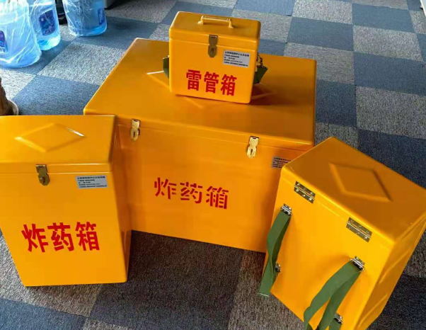 饶平不同环境下如何选择炸药箱雷管箱
