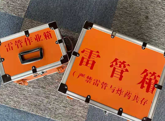 饶平中国爆破器材行业协会关于民爆行业团体标准的声明