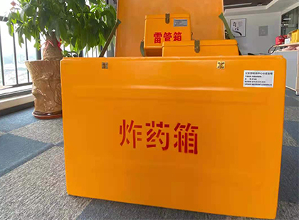 饶平炸药箱的意义