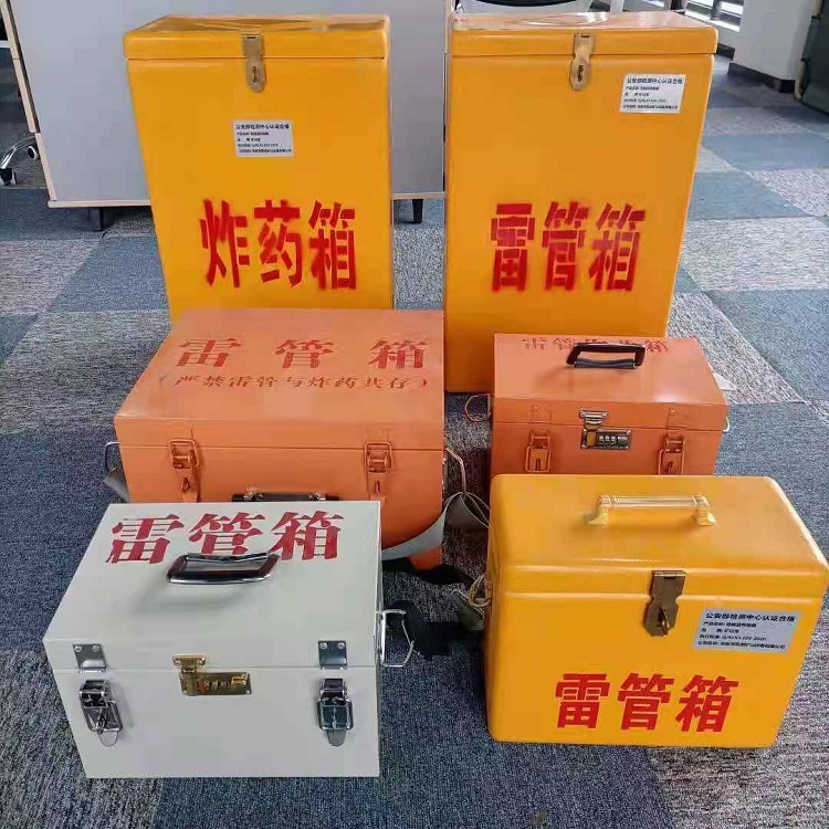 饶平雷管炸药箱常用材质解析：安全与适配性的双重考量