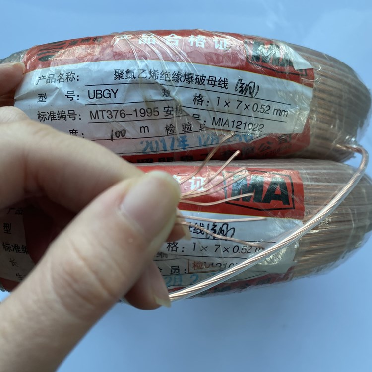饶平矿用爆破铜芯母线的性能解析以及应用场景说明