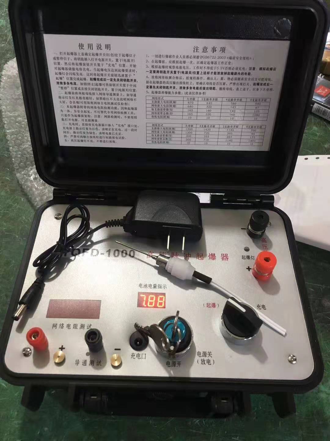 饶平发爆器（矿用起爆器）：爆破作业的“总开关”，你真的了解它吗？