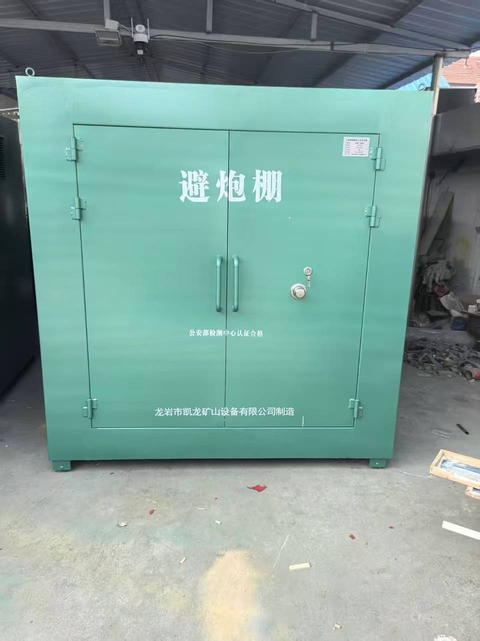饶平露天作业爆破防护革命：避炮棚的多场景应用解析